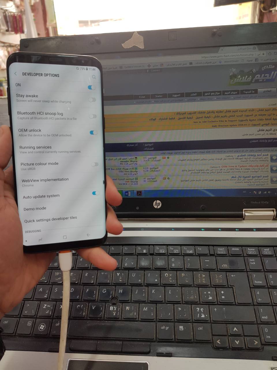 حذف +FRP S8 اخر اصدار واخر حمايه 8.0 حذف +FRP S8 اخر اصدار واخر حمايه 8.0