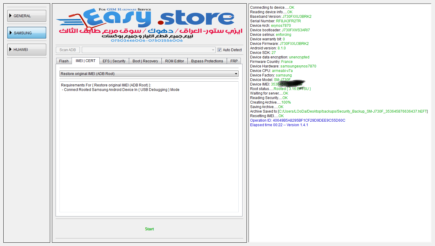 j730f u3 8.1.0 restore original imei j730f u3 8.1.0 restore original imei