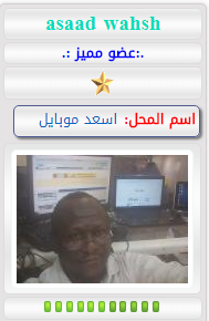 حصرى فك جوجل اكونت لجهاز J727T حماية u1 اصدار 7 حصرى فك جوجل اكونت لجهاز J727T حماية u1 اصدار 7