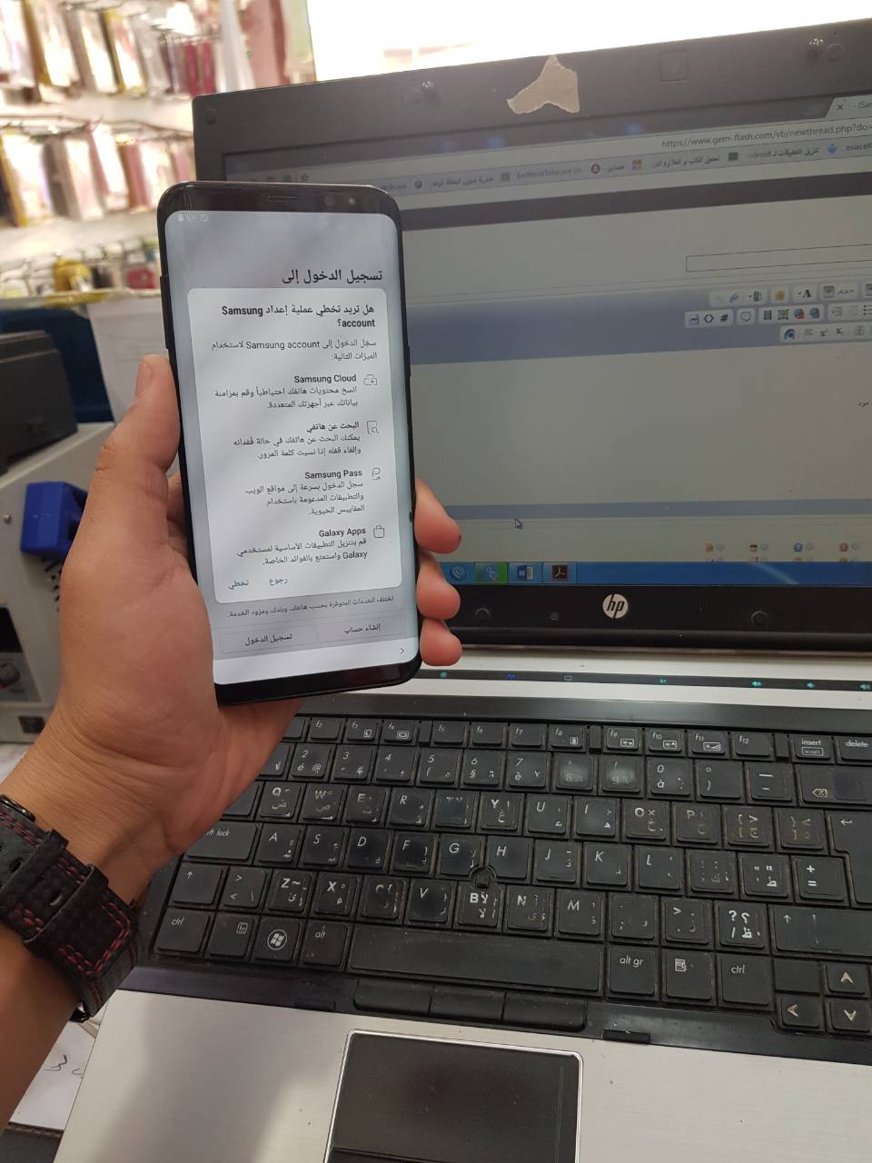 حذف +FRP S8 اخر اصدار واخر حمايه 8.0 حذف +FRP S8 اخر اصدار واخر حمايه 8.0