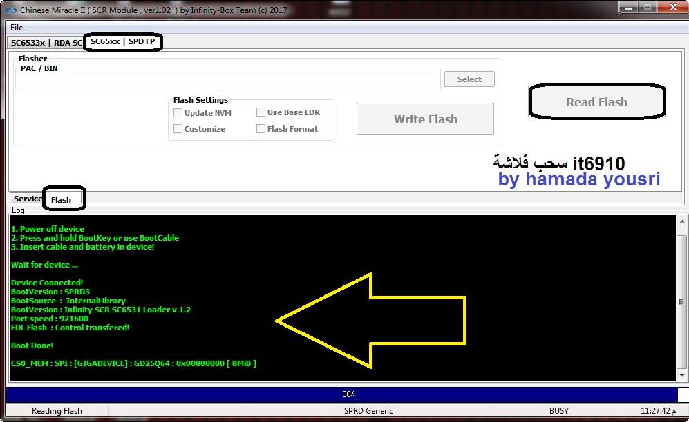 قرائة رمز الحماية +فورمات+سحب فلاشة ITEL it6910 قرائة رمز الحماية +فورمات+سحب فلاشة ITEL it6910
