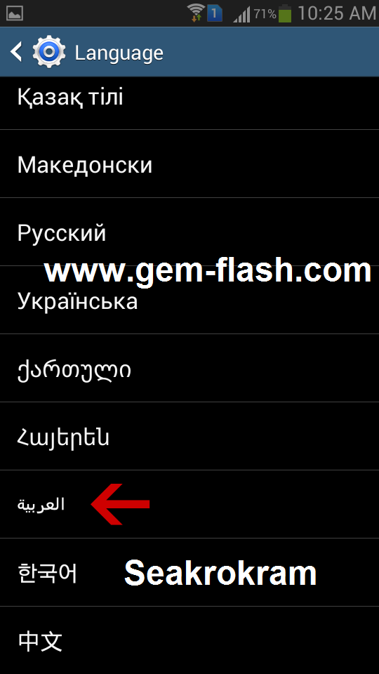 حل مشكلة android.process.media اندرويد 4.2.2 حل مشكلة android.process.media اندرويد 4.2.2