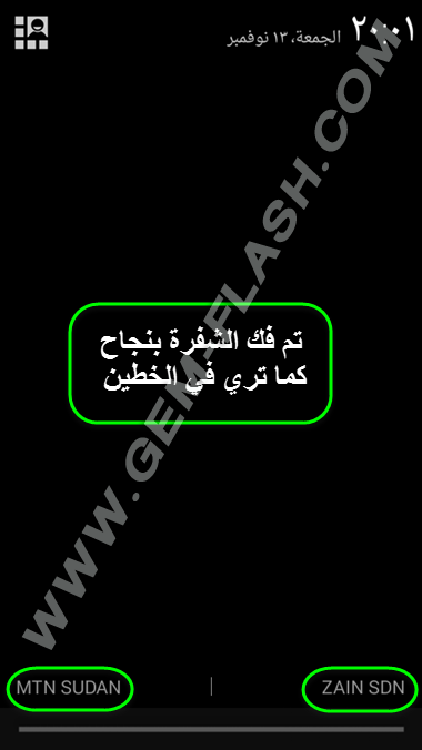 حصرياً شرح فك شفرة وسحب فلاشة عربية مفتوحة الشفرة للهاتف SUNNY_S52D حصرياً شرح فك شفرة وسحب فلاشة عربية مفتوحة الشفرة للهاتف SUNNY_S52D