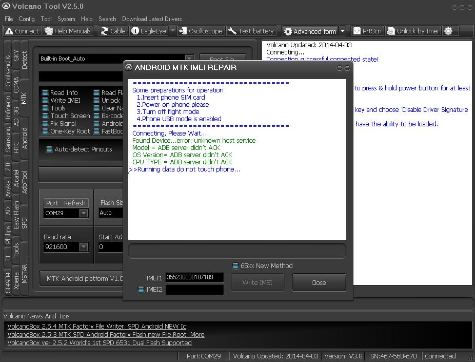 IMI  NULL  �� ���� I8190 (�� ���)