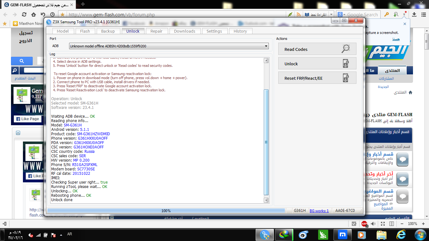 g361h network unlock