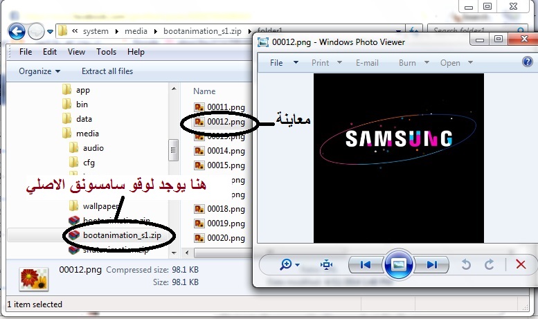 بالصور استرجاع لوقو السامسونق للجهاز العنيد Note4 -SM -N9100 بالصور استرجاع لوقو السامسونق للجهاز العنيد Note4 -SM -N9100