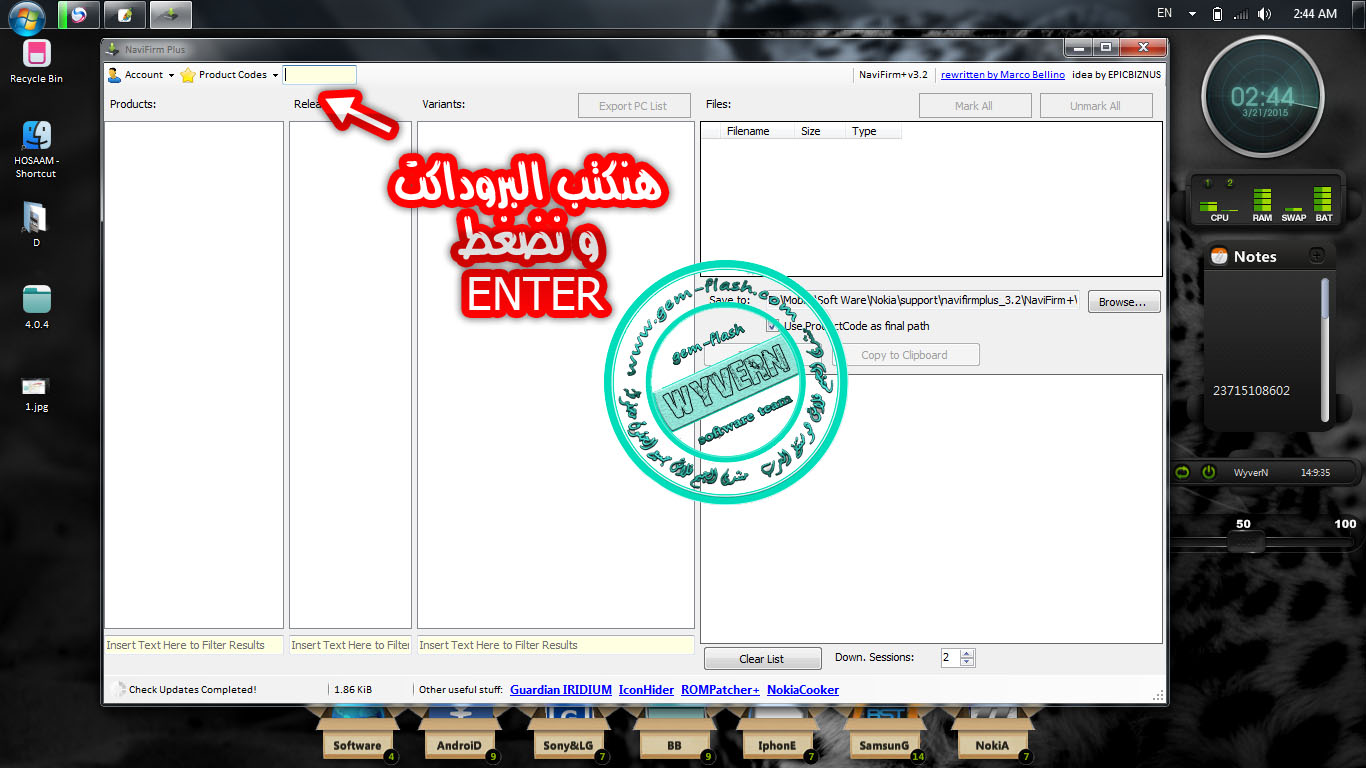اخر اصدار من Offline NokifirmVersion 18.0 وتحميل مجانى اخر اصدار من Offline NokifirmVersion 18.0 وتحميل مجانى