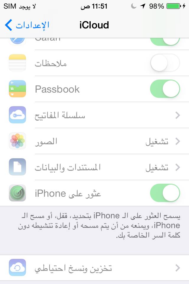 ������� ��� iphone6 activation OFF