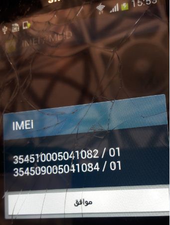 ��� ��� ���� i9082   �� z3z