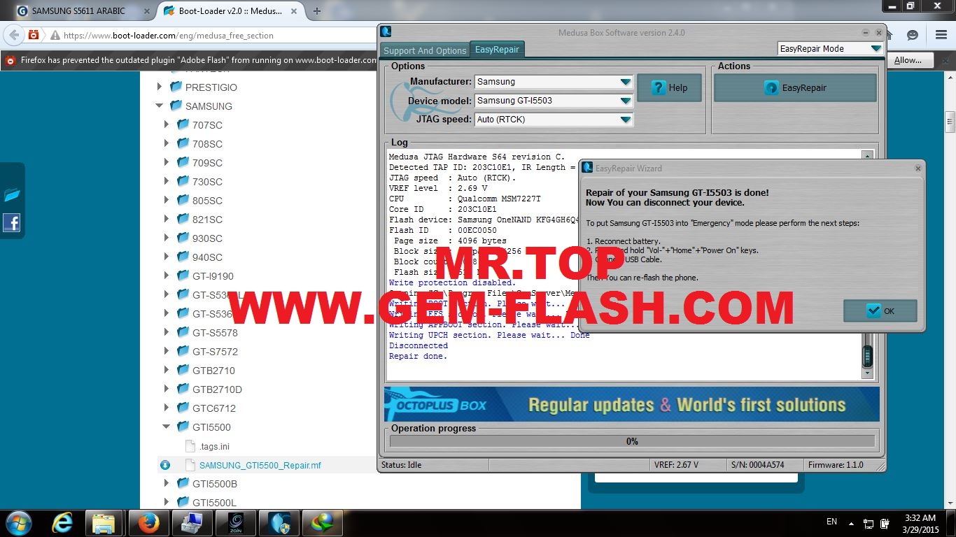 �������� �� ����� IMEI I5500