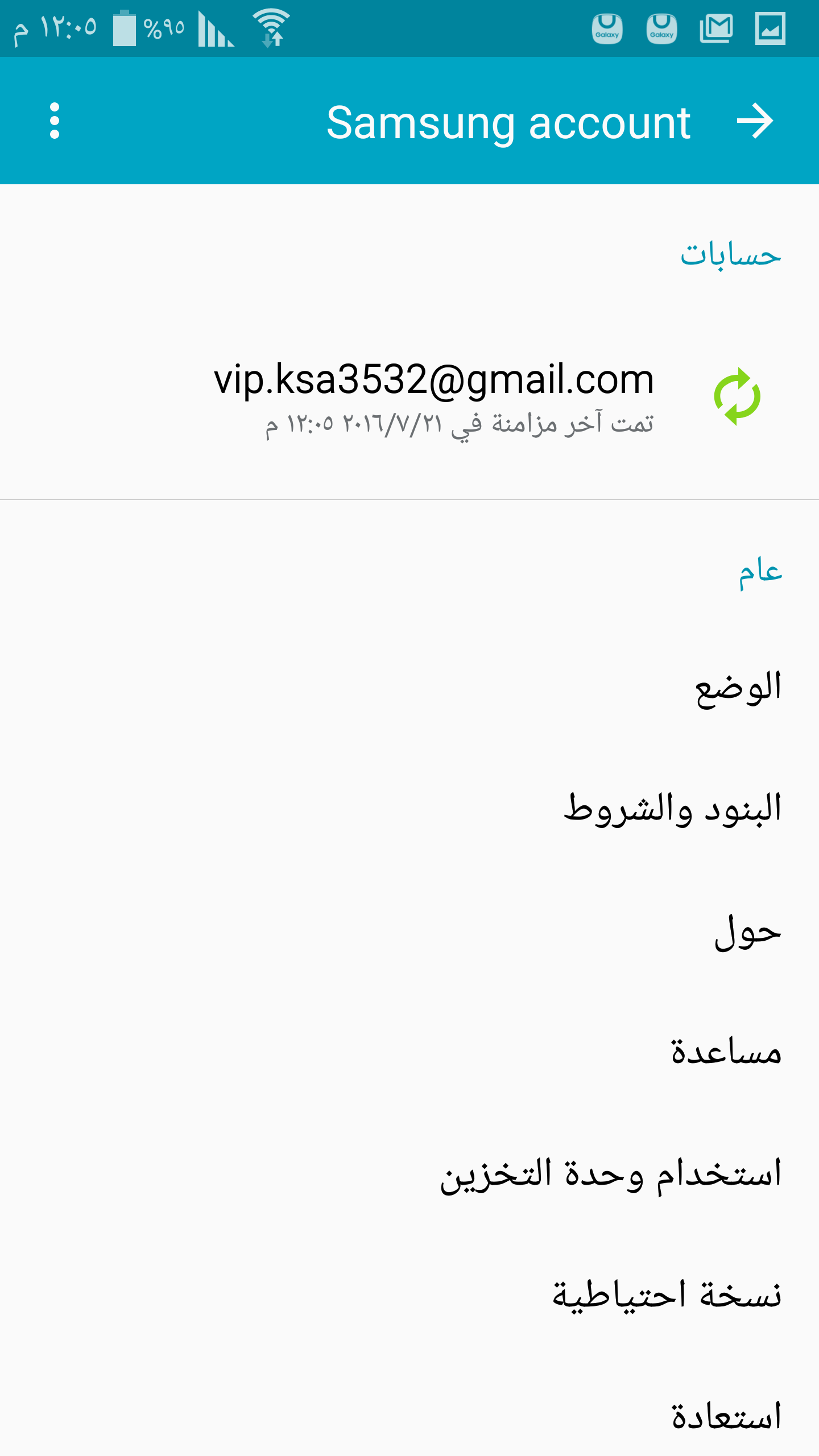 �� ���� ����� ���� ����� �������� ����� � Note 4 N910C