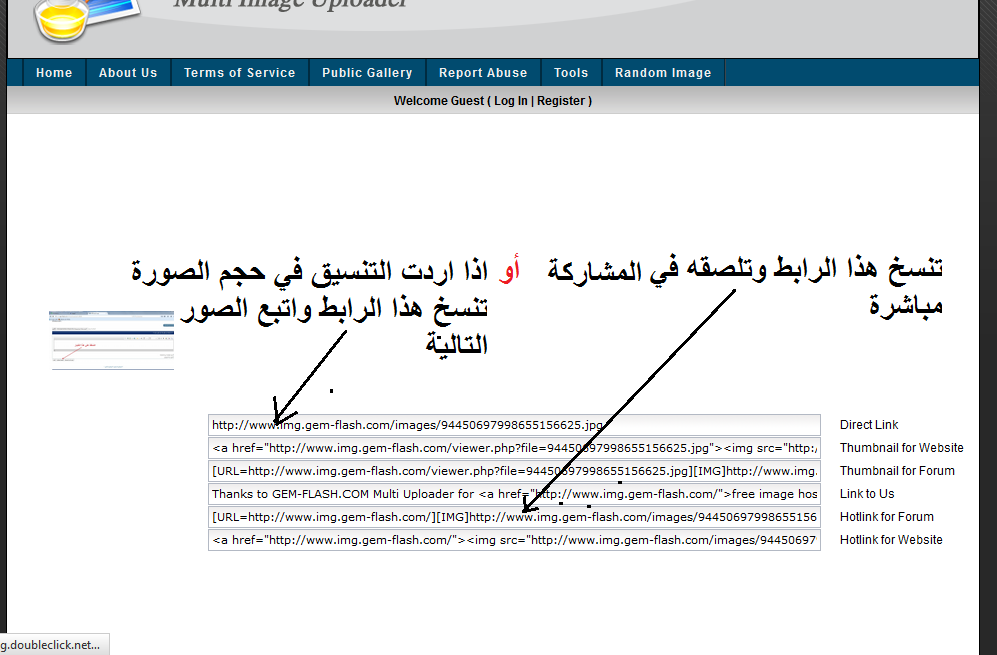 كيفية اضافة صور للموضوع كيفية اضافة صور للموضوع