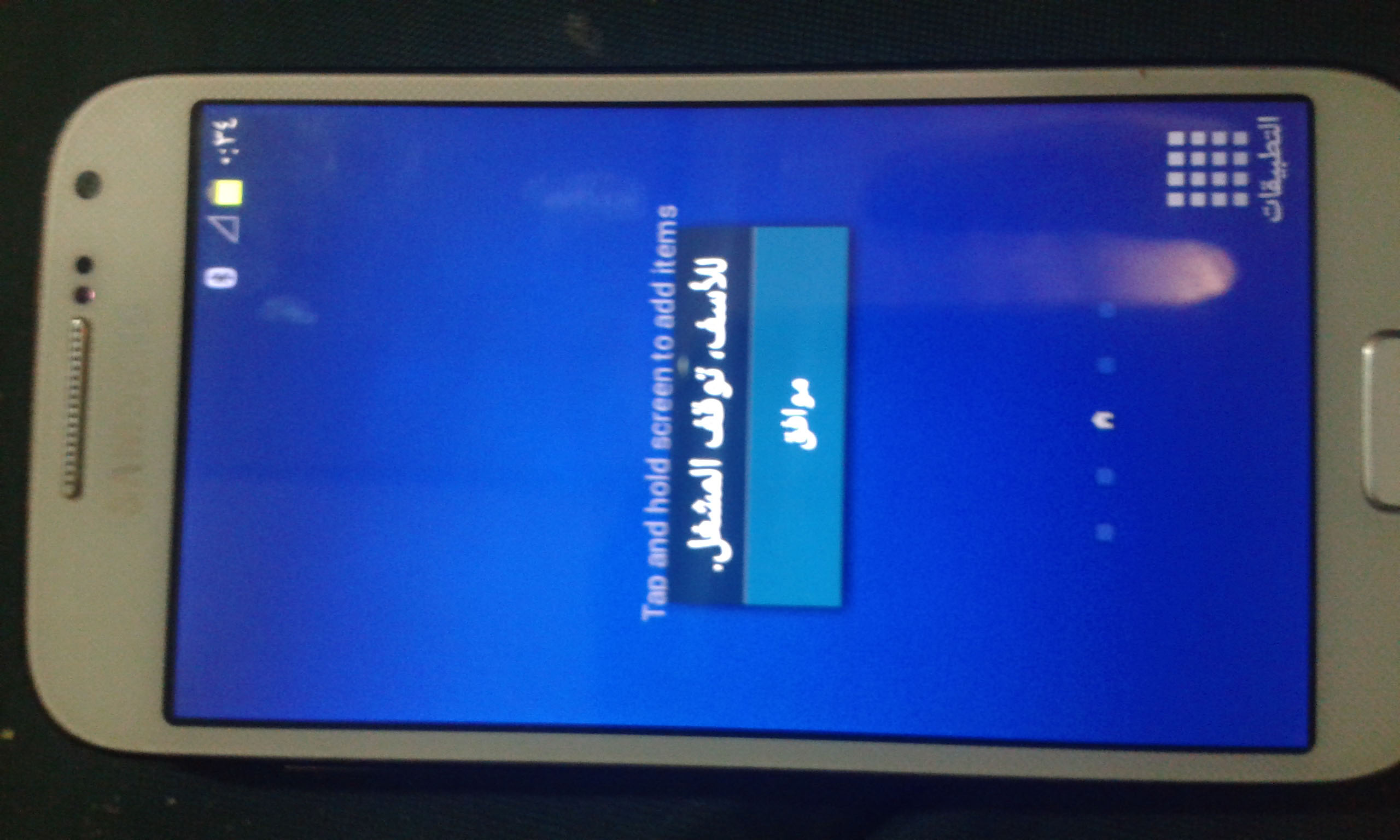 مشكلة توقف المشغل سامسونج i9190 صيني مشكلة توقف المشغل سامسونج i9190 صيني