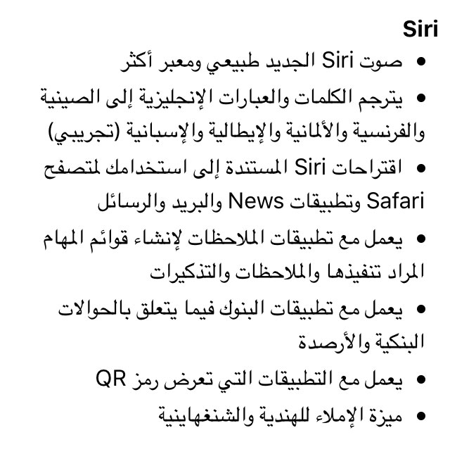 التحديث الرسمي Apple has released iOS 11 Download التحديث الرسمي Apple has released iOS 11 Download