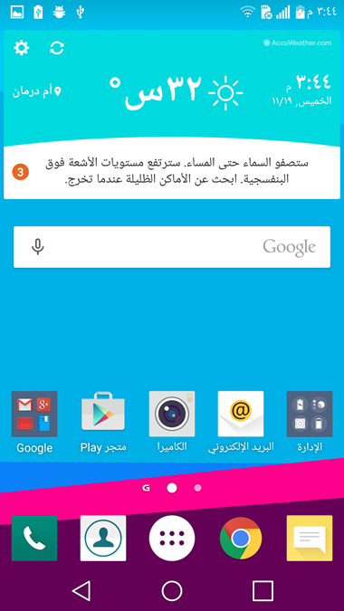 تم مسح Google Account بنجاح للهاتف LG-H812 على العملاق Octoplus تم مسح Google Account بنجاح للهاتف LG-H812 على العملاق Octoplus