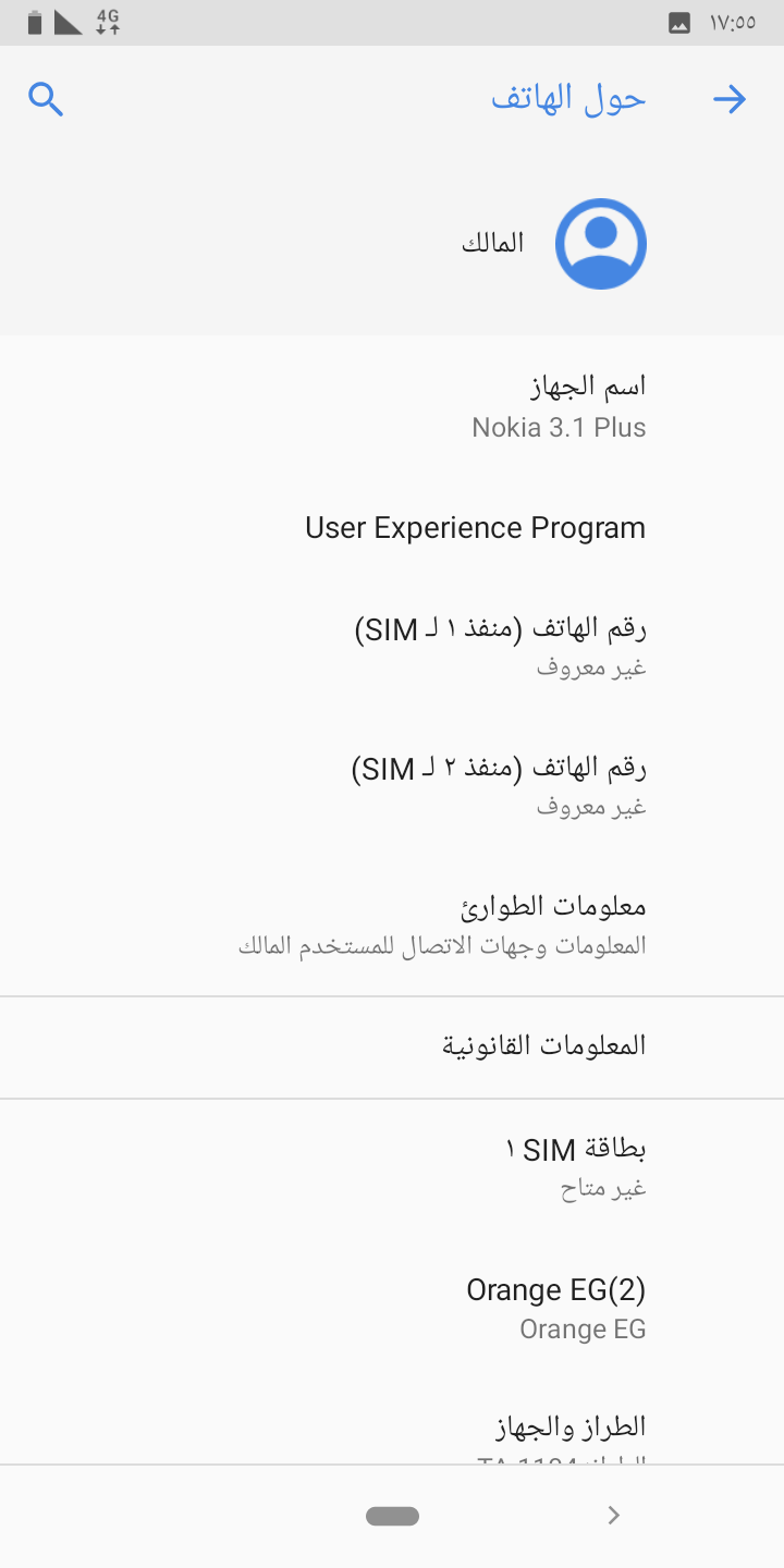    Nokia 3.1 Plus