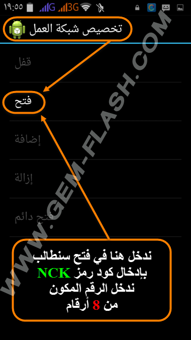 حصرياً شرح فك شفرة وسحب فلاشة عربية مفتوحة الشفرة للهاتف SUNNY_S52D حصرياً شرح فك شفرة وسحب فلاشة عربية مفتوحة الشفرة للهاتف SUNNY_S52D