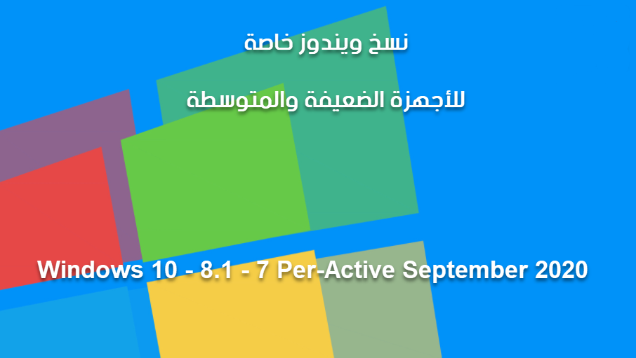      Windows 10 - 8.1 - 7 Per-Active September 2020