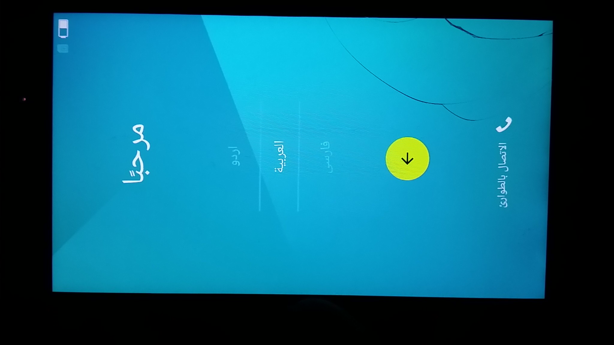 الغاء حساب google account على اجهزه infinix فى ثوانى الغاء حساب google account على اجهزه infinix فى ثوانى