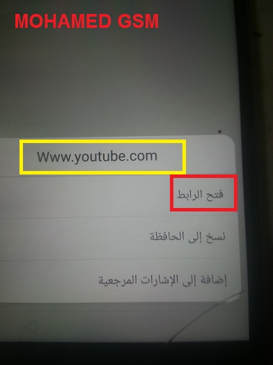 Remove Google Account to HUAWEI P8 lite 2017 android (7