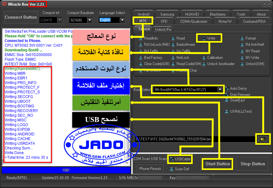 حصرياً الفلاشة العربية للهاتف الأنيق HTC_D820U_V4.4.2_Bin_File حصرياً الفلاشة العربية للهاتف الأنيق HTC_D820U_V4.4.2_Bin_File