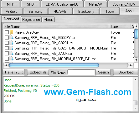 إضافة جديده إلى سابورت الميراكل لحل مشكلة FRP إضافة جديده إلى سابورت الميراكل لحل مشكلة FRP