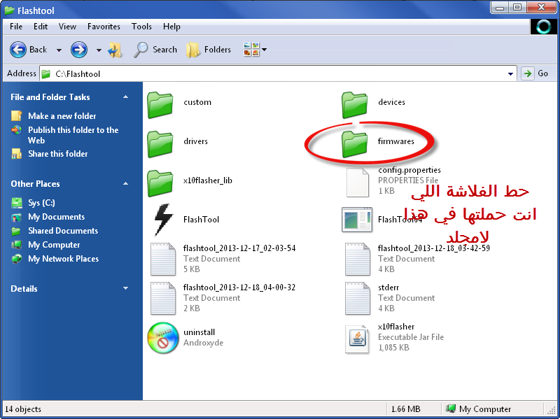 روم سوني اكسبيريا زد روم سوني اكسبيريا زد