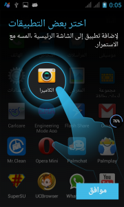 فلاشة و طريقة تفليشTecno P5 MT6572 على الجيم فلاشة و طريقة تفليشTecno P5 MT6572 على الجيم