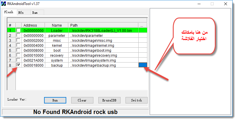 ����� ���  ( quantum  Q WAVE 70M2  firmware  ( rockchip