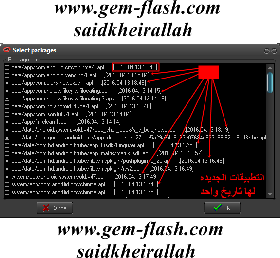 طريقه ازاله الفيروسات من الاندرويد الميدياتك علي بوكس الميراكل طريقه ازاله الفيروسات من الاندرويد الميدياتك علي بوكس الميراكل
