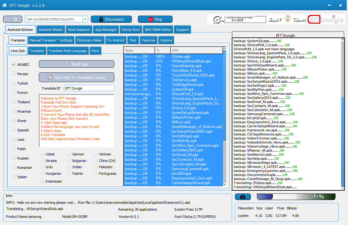 EFT Dongle Success Reports ...MarwanMobile