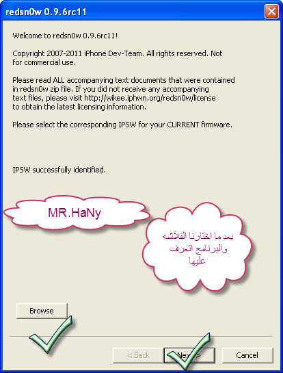 احتراف الايفون Iphone 3 G احتراف الايفون Iphone 3 G