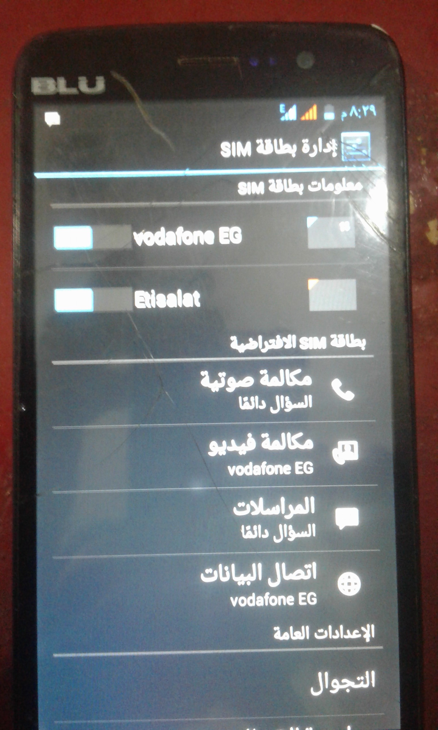 طريقه ارجاع السيريال بدون بوكس جهاز = BLU_D630u_V06 طريقه ارجاع السيريال بدون بوكس جهاز = BLU_D630u_V06