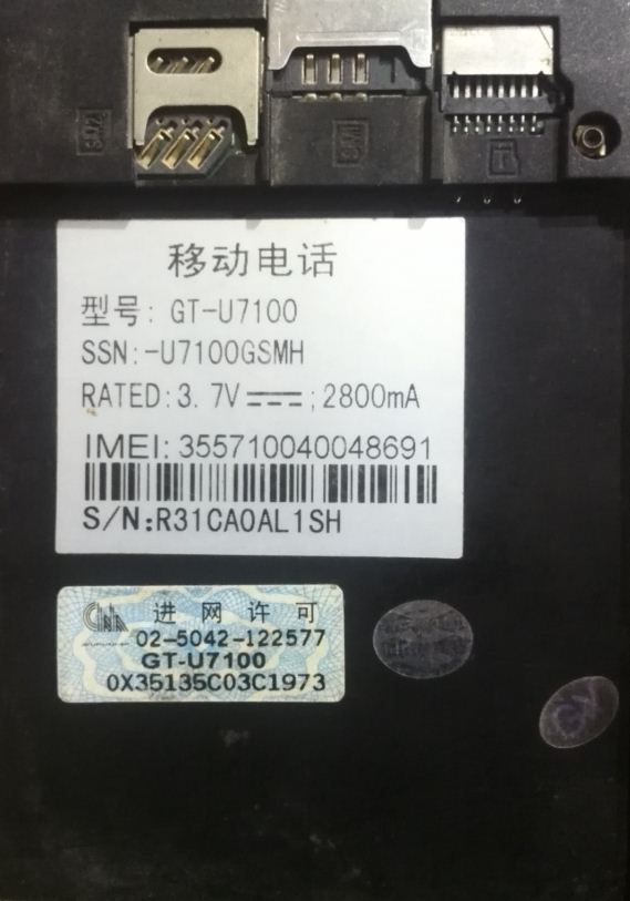 محتاج فلاشه لنوتgt-u7100 صيني محتاج فلاشه لنوتgt-u7100 صيني
