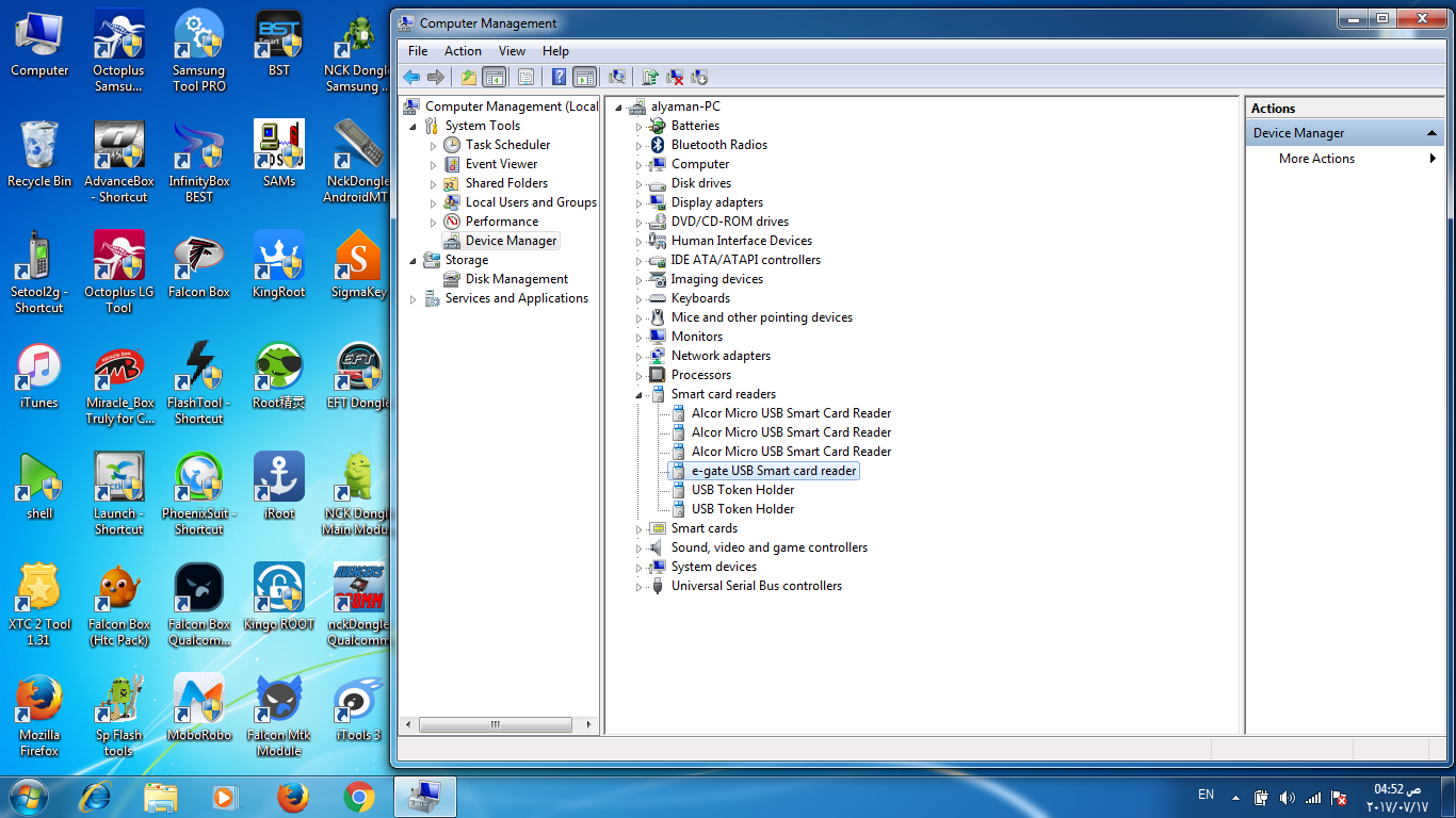 ����� �� ������� dongle not found (�� ����)