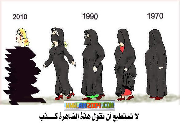 ارحمونا بفتنكم يابنات ارحمونا بفتنكم يابنات