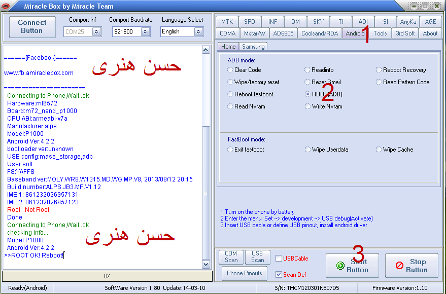 Tablet P1000 Root by Miracle by Hassan Henry