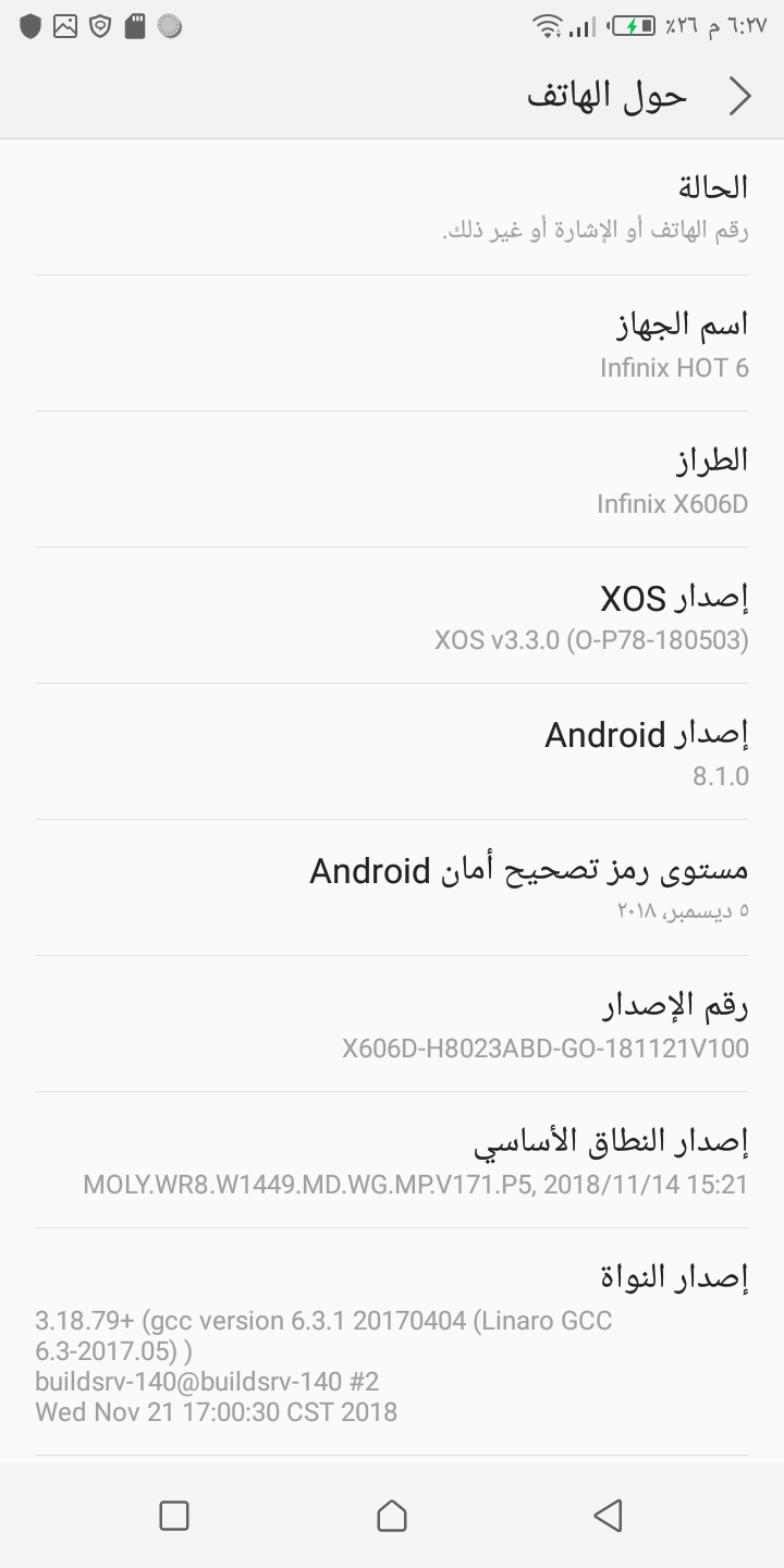�� ���� INFINIX X606D ��� �������