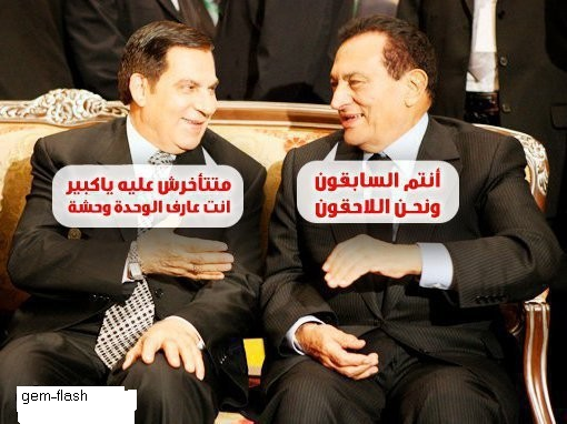 يوم الغضب ( جمعه الغضب ) يوم الغضب ( جمعه الغضب )