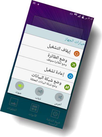 ����� ��� 4 ���� Note 4 SM-N9006-N9100 SM-910U ������ �� Miracle II