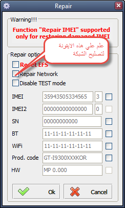 ����� ������ SAMSUNG I9300 �����