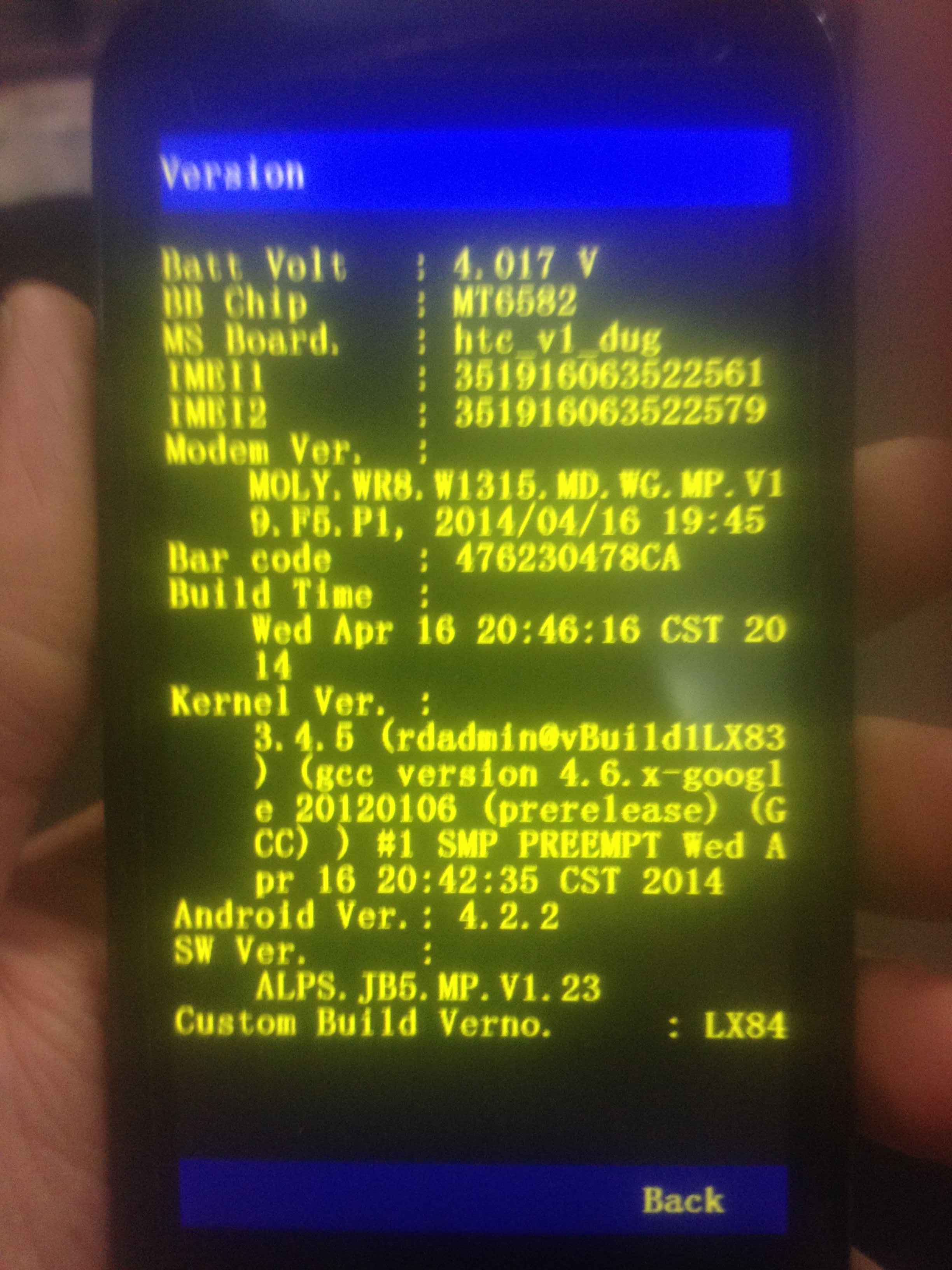 ����� htc ����