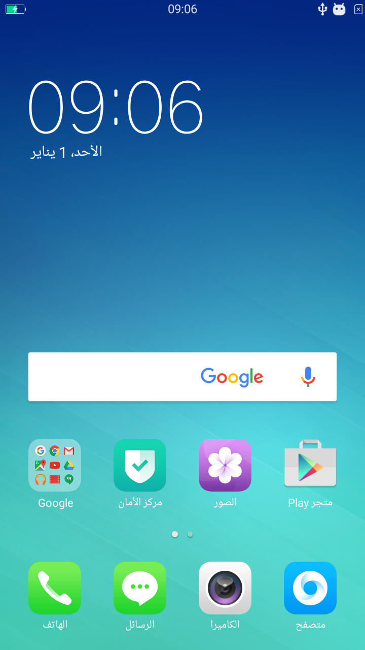 ������ + ���� ���� ����� OPPO A37f