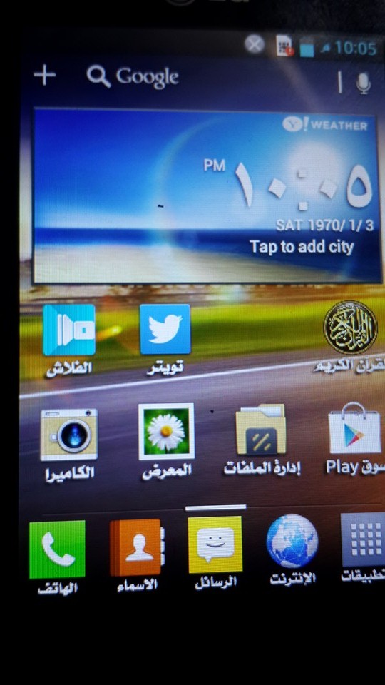 ���� �����  ARABIC_LG_MS870