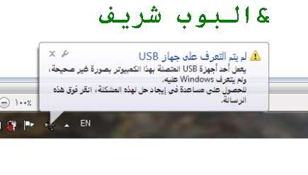 حل مشكلة البورت لولي بوب fix port lollipop حل مشكلة البورت لولي بوب fix port lollipop