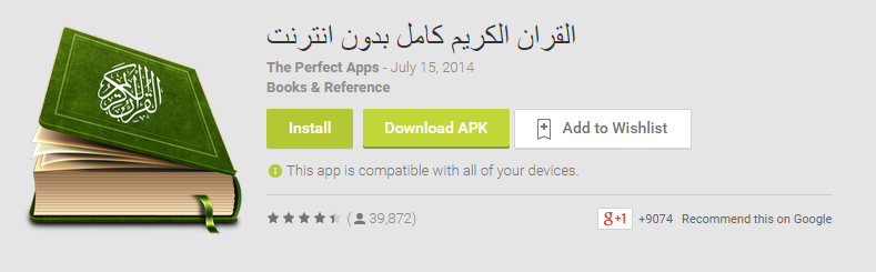        Google Play  APK