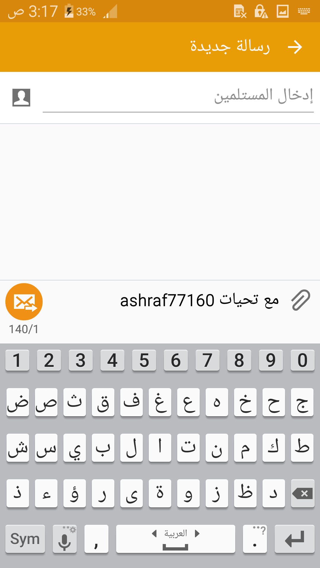 EFT Dongle Success Reports by ashraf77160