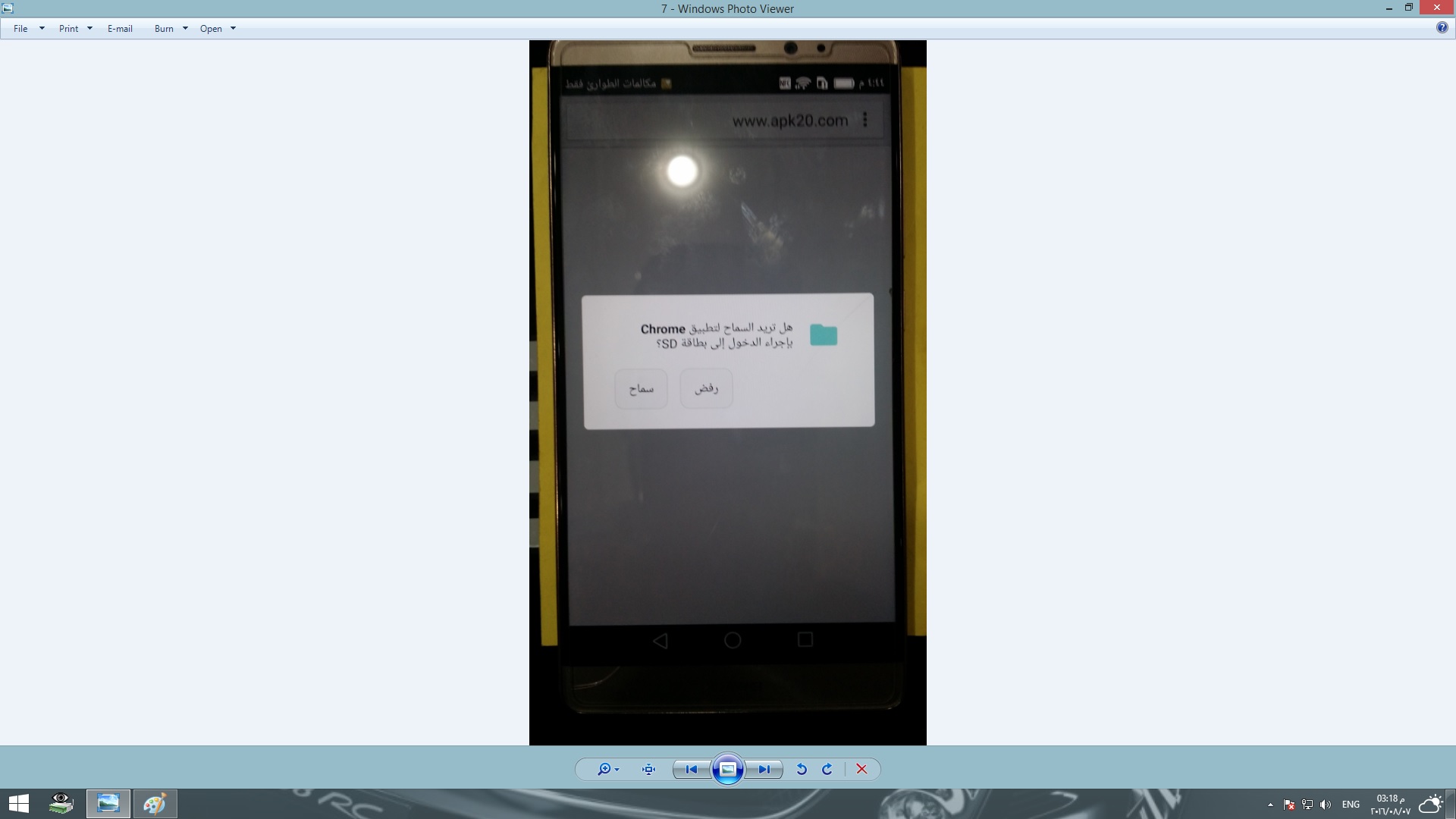 تخطى جوجل أكونت Huawei Mate 8 NXT-L29 Android 6.0 + EMUI 4.0 تخطى جوجل أكونت Huawei Mate 8 NXT-L29 Android 6.0 + EMUI 4.0