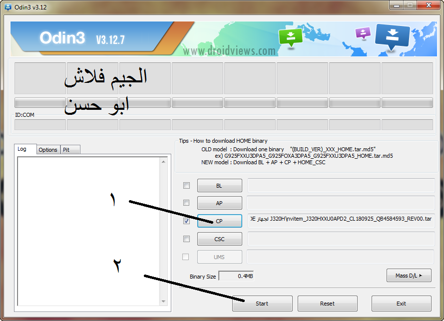 حصرى حل مشكلة CP CASH UPLOAD MODE لجهاز J320H حصرى حل مشكلة CP CASH UPLOAD MODE لجهاز J320H