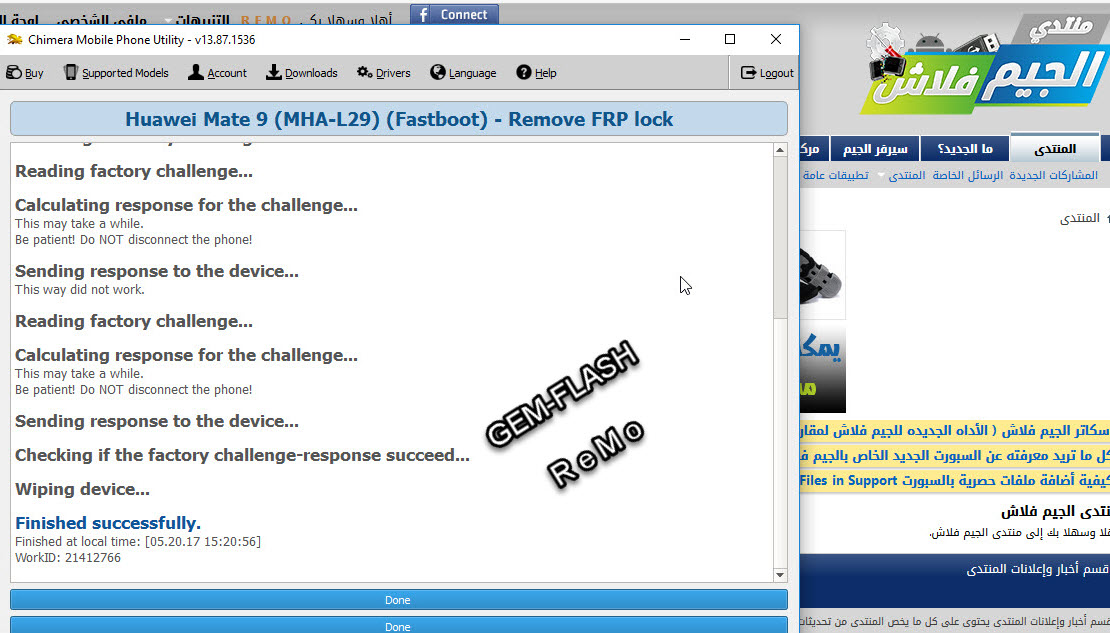 huawei MHA-L29 mate 9 remove frp nougat 7.0